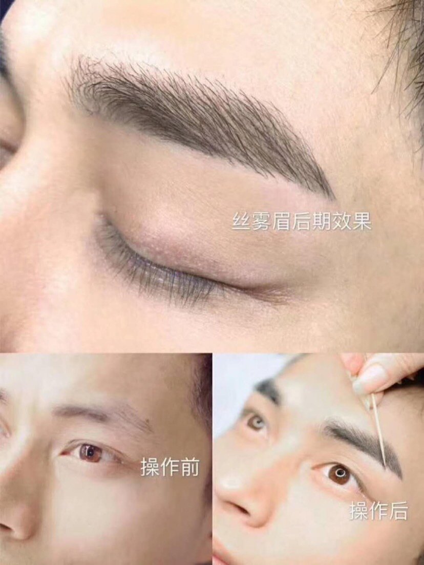 男士一样可以纹眉的,感谢爱来给我做的对比图.