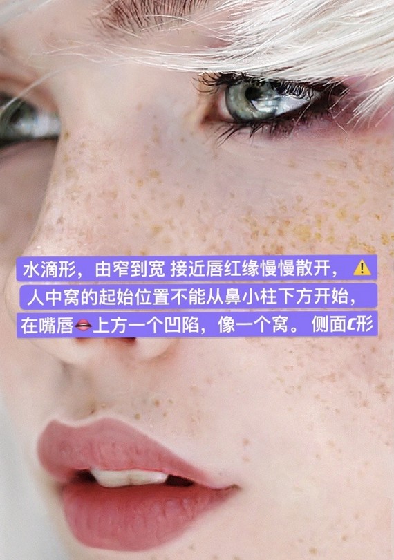 水滴型人中女图片