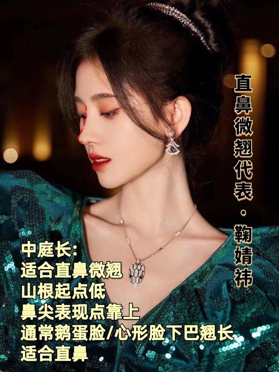 作为明星刘亦菲鞠婧祎古力娜扎动了哪里71