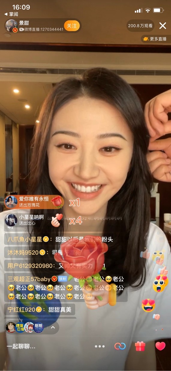 美学讨论|有没有觉得脱离《司藤》景甜仿佛换了张脸?