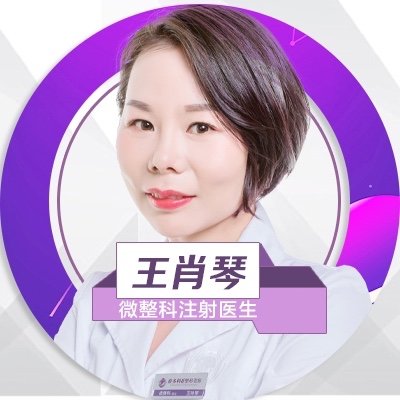 我猜很多姑娘应该不知道,肉毒素除皱还能打内眼角如果