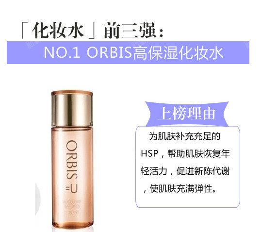 日韩护肤连载三 日本cosme大赏护肤榜单揭晓 圈子 新氧美容整形