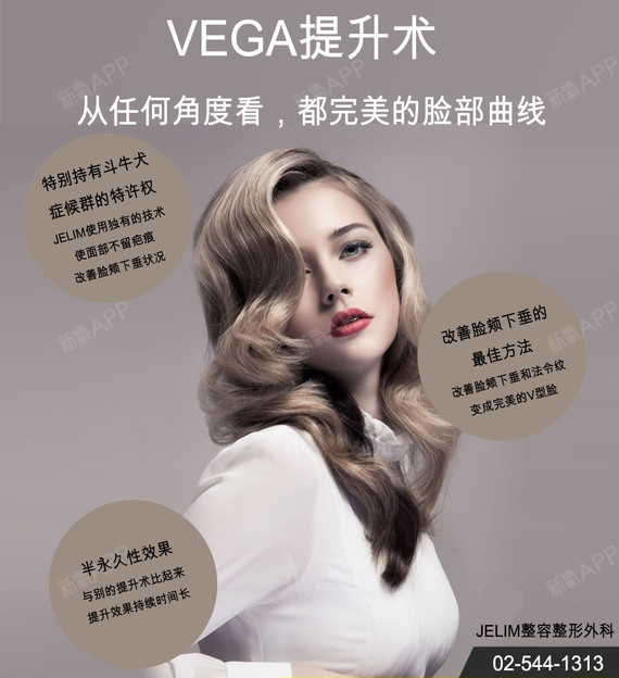轮廓手术后面部下垂轮廓手术后 面部下垂 Vega提 圈子 新氧美容整形