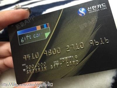 新韩银行的"gift card"