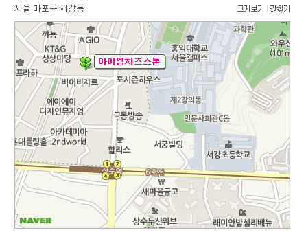 首尔美食街之弘大篇