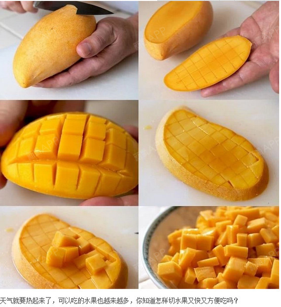 夏天切水果神技能!你真的会吃吗?