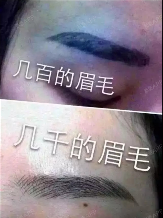 各种眉毛各种纹~~你hold的住吗?