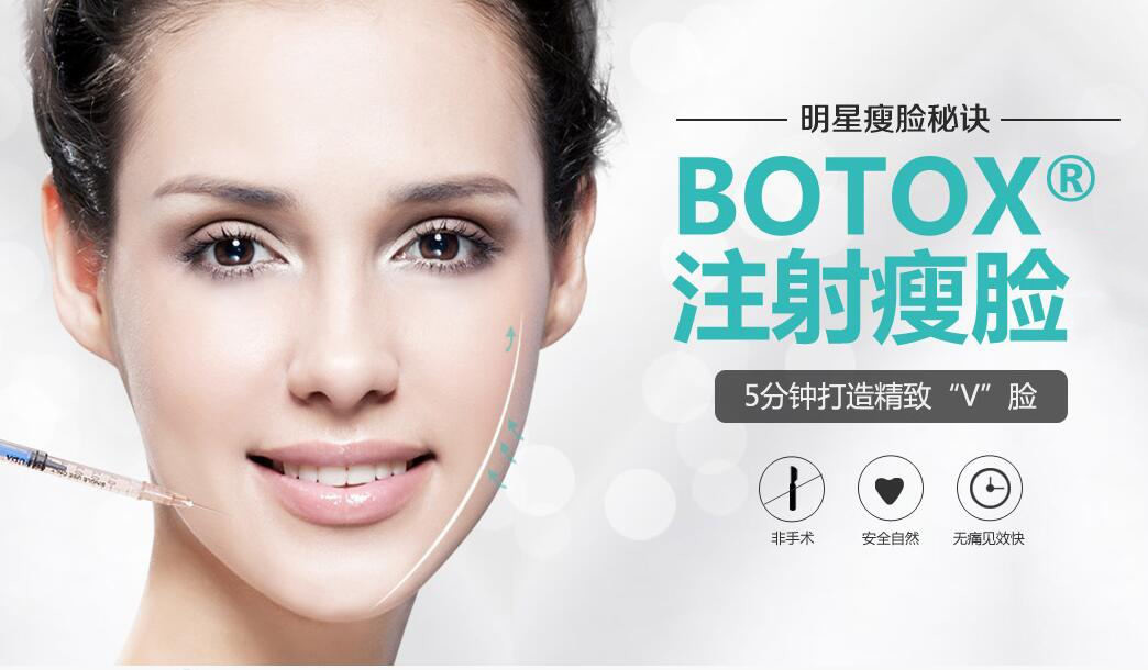 保妥适是美国艾尔建公司(allergan)生产并负责在中国销售的产品,获得
