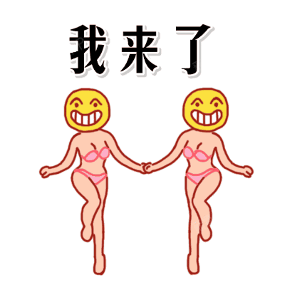 400_400gif 动态图 动图