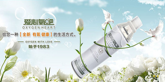 宝鸡双峰气体爱心氧吧便携式氧气,氧出健康,氧出美丽!