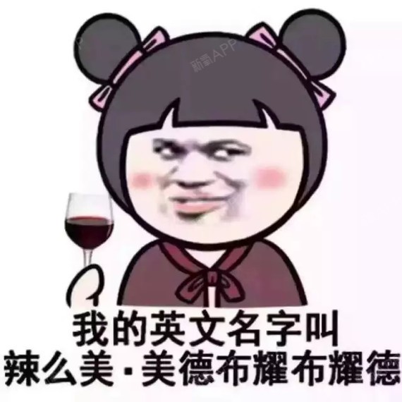 【美颜相机把你变得再白,也掩饰不了这件事!】