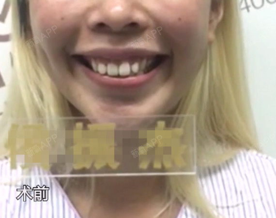 侯振杰外科正牙