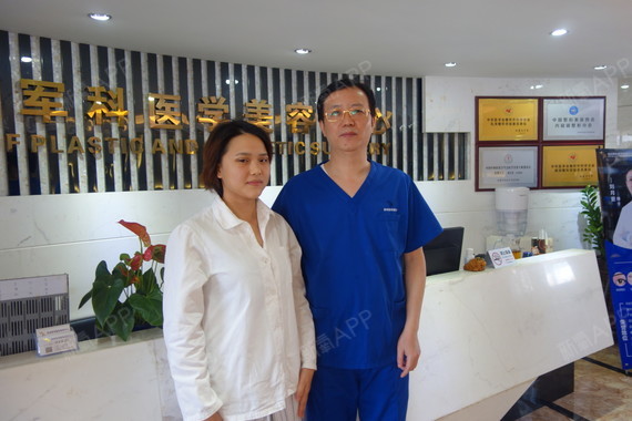 深圳军科整形医院@刘耿博士dd六点媚眼术   今天心情超好的,和刘博