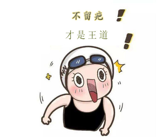 人倒霉的时候喝凉水都会塞牙缝,不出门就不会受伤不会留疤了吗?  no!