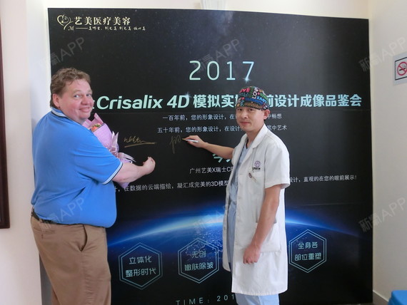 会上,广州艺美特邀请了刚下手术的李闯院长,现场根据求美者的预想鼻型