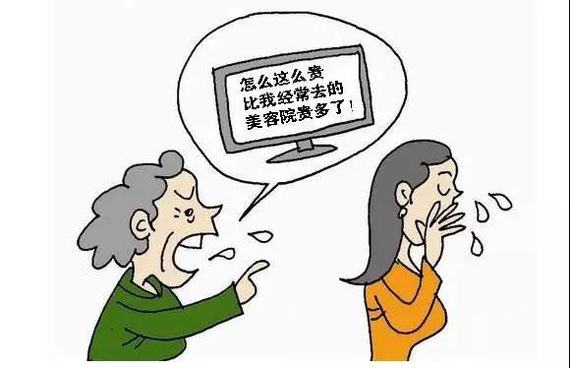 3,不信任醫生的