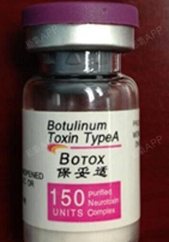 botox(美国进口肉毒素)作为除皱,瘦脸,瘦腿,除多汗,腋臭的材料已广