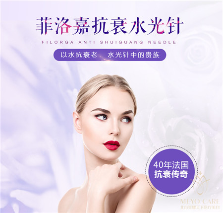 辟谣:停用水光补水后,效果会反弹?