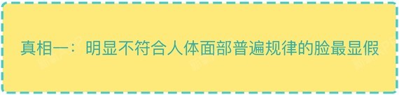 首页 此页面仅支持预览 Avatar 神叨手金姐 18篇日记 氧气奇葩脱口秀 整形不可怕 整出假脸才可怕整得假怎么破 话说又到了全民打假的季节 央视爸爸关注假酒 假药 假食品 我们爱好臭美的女孩子们最关注的是别打到假的玻尿酸 用了三无的化妆品 说到