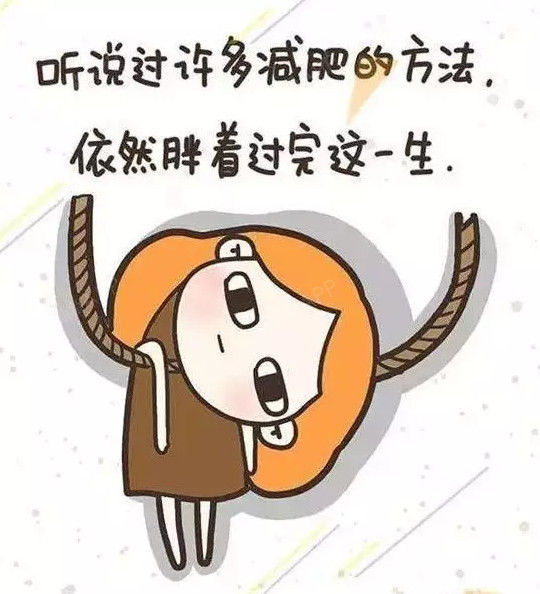 不只是瘦还要s线,吸脂不等于减重不知不觉4月份都已经来临了还记得你