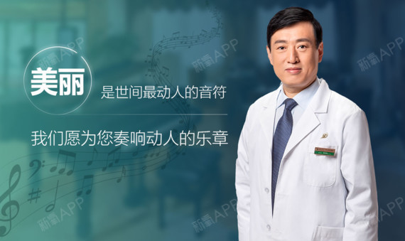 叶子整形专家:李明