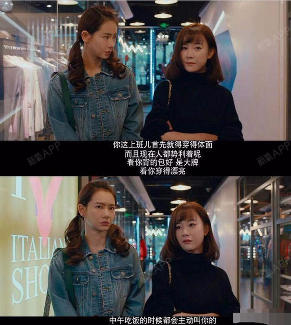 没错儿,就是泥萌追得不亦乐乎的《北京女子图鉴》,不过,除了剧情,颜值