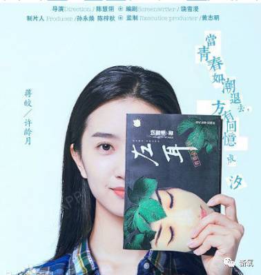 唐嫣,罗晋主演的新戏《归去来》正在热播,目前播了7集豆瓣还没评分