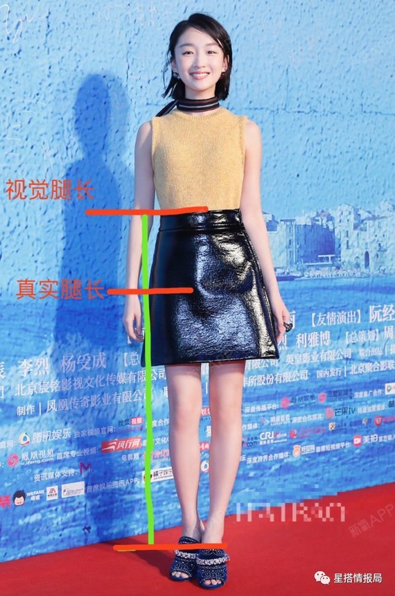 这个单品和显腿长半毛钱关系没有, 除了上洗手间不方便, 腿短