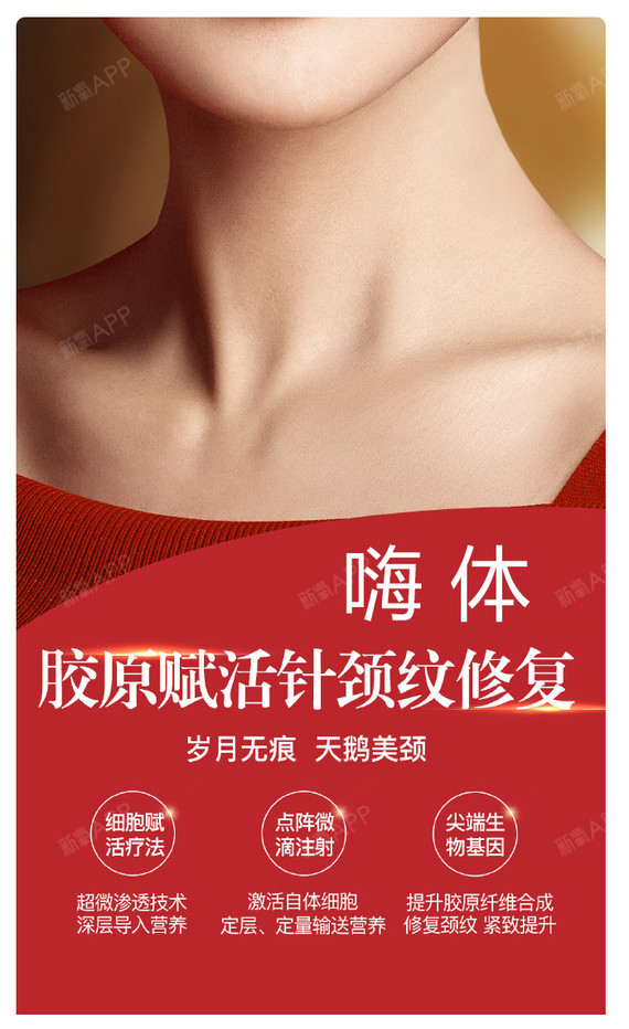 【玻尿酸】嗨体 嗨体 1.