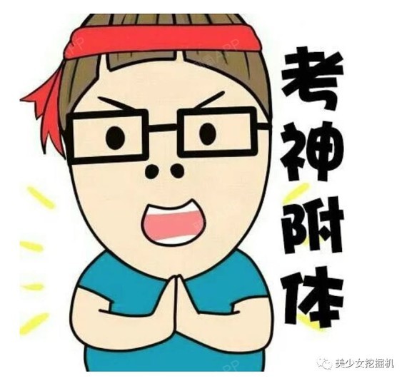 美少女们晚上好,今天的文章是二次元风,我_圈子-新氧美容整形
