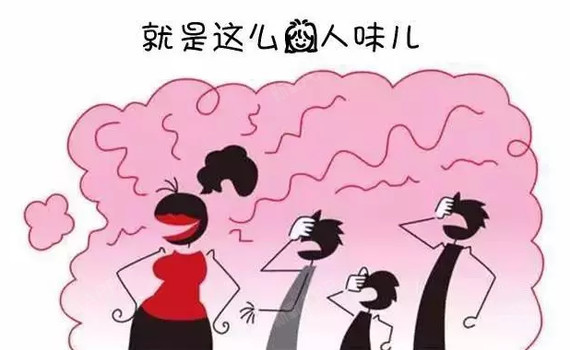 腋臭不可怕,谁臭谁尴尬!夏季如何缓解狐臭?