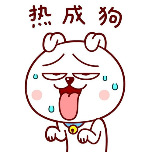 觉得做这个手术还是挺值得的现在那里粉粉的跟之前完