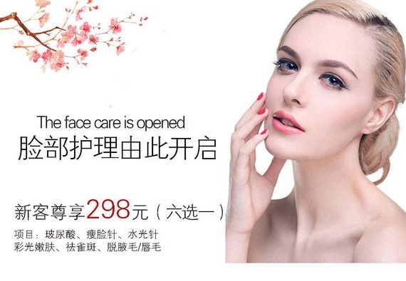 【水光针】欣菲聆水光针(2ml) 无附加成分 ,欣菲聆水光,唤醒沉睡肌肤