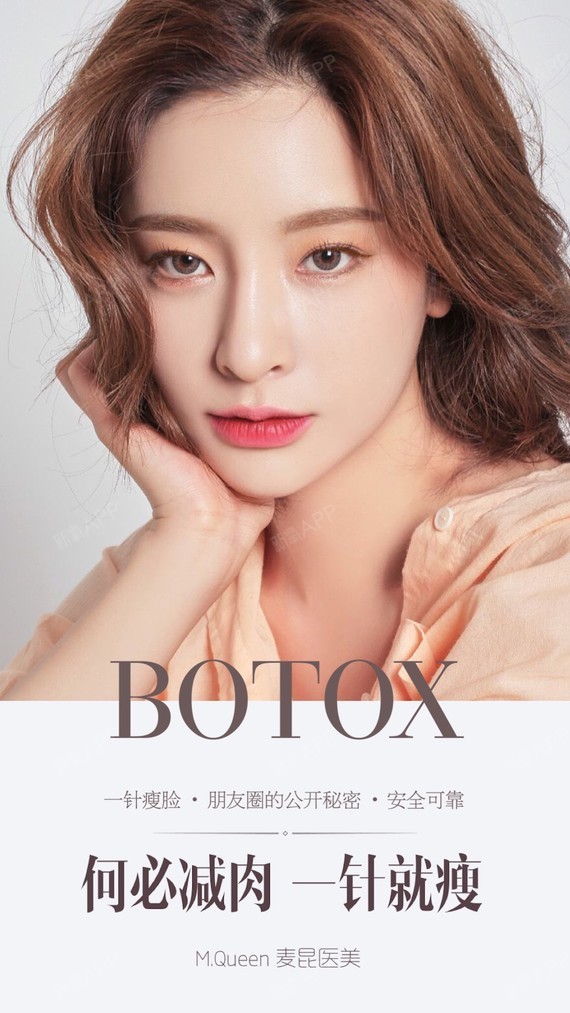 【综合项目】【水光针 肉毒素 玻尿酸】全能套餐 好皮肤小v脸水嘟嘟