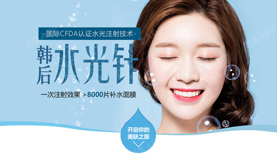 【综合项目】德玛莎水光针 肉毒素 vc 组合套餐仅售2588 补水美白除皱