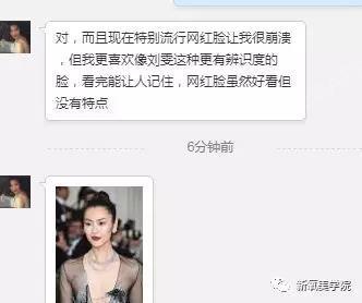 变美模范生 变美模范生