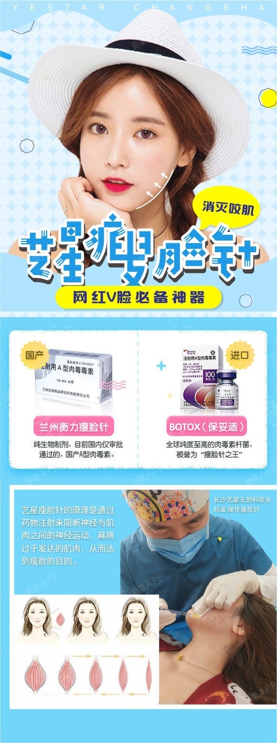 【肉毒素】保妥适肉毒素50单位 原装进口正品 效果更持久 免注射费