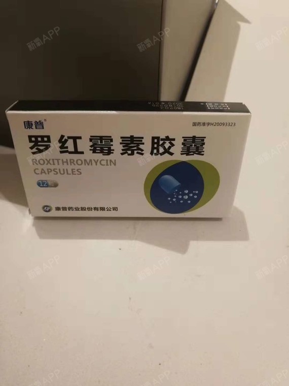 消炎药的对比