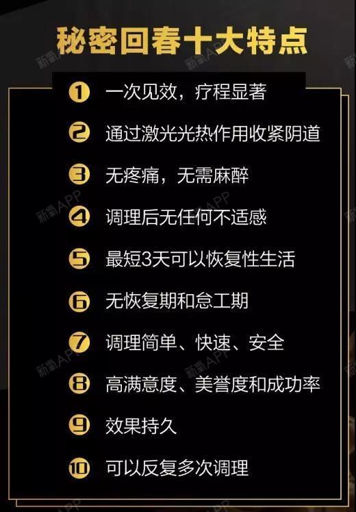 医院粉嫩阴唇手术_医院粉嫩阴唇手术_医院粉嫩阴唇手术