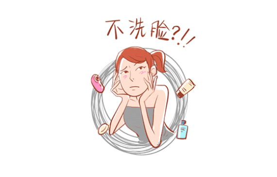 做了双眼皮之后怎么洗脸呢?