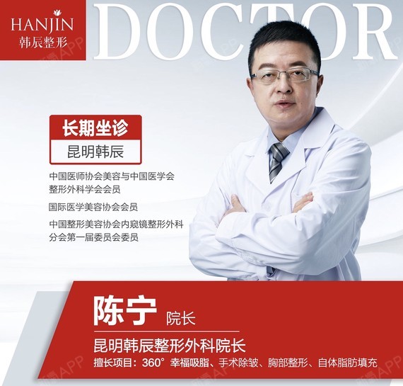 :153:153]医生学霸必备技能:1_圈子-新氧美容整形