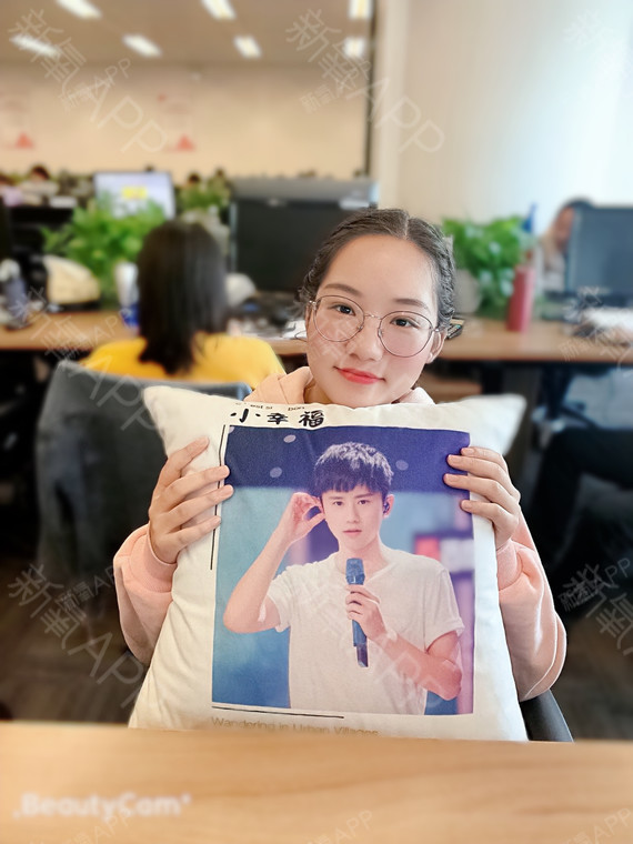 暴露了我的爱豆,哈哈哈哈[:20],今天每个人要为_圈子-新氧美容整形