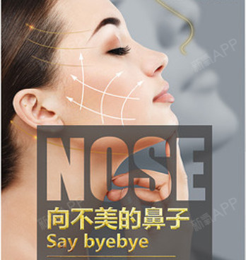 隆鼻术失败该如何修复一、隆鼻术失败的临床表