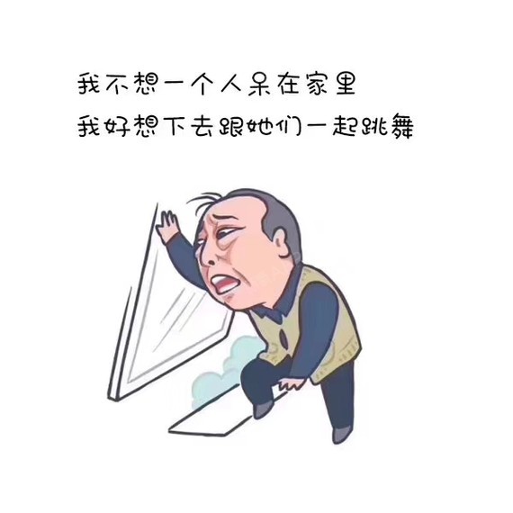 假如苏大强没有眼袋没有眼袋居然那么帅