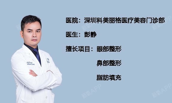 关于"赖夫"宝宝,彭静医生是这样说的