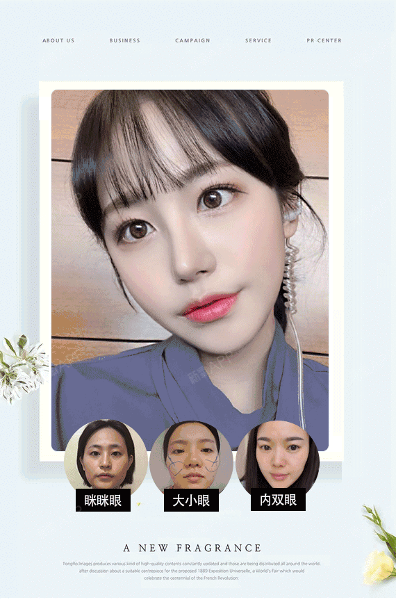 【切开双眼皮】韩式全切微创小清新双眼皮,30分钟蜕变迷人萌眼