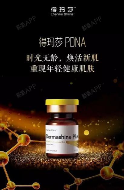 此次新品发布会,得玛莎推出备受期待的新成员:得玛莎