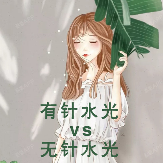 扒一扒,明星网红都爱的水光补水到底隐藏着什么秘密!