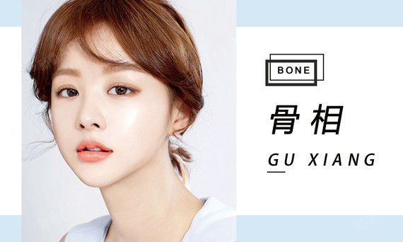 【骨相不好看还容易显老?童颜女神的抗老秘诀