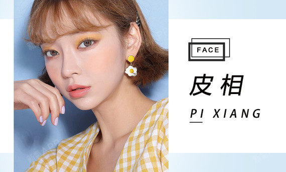 【骨相不好看还容易显老?童颜女神的抗老秘诀